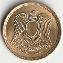 EGYPT - KM 435 - 10 MILLIEMES 1973