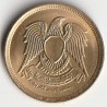 EGYPTE - KM 435 - 10 MILLIEMES 1973