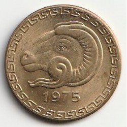 ALGERIA - KM 107.2 - 20 CENTIMES 1975 (FAO)