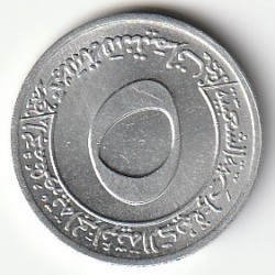 ALGERIA - KM 101 - 5 CENTIMES 1970 - F.A.O.