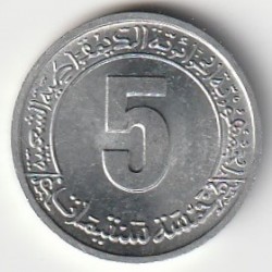 ALGERIA - KM 106 - 5 CENTIMES 1974