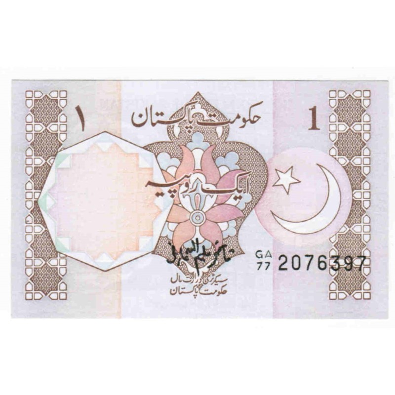 PAKISTAN - PICK 27 J - 1 RUPEE - UNDATIERT - 1983 - SIGN 7