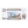 BURUNDI - PICK 36 g - 50 FRANCS - 01/11/2007