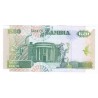 SAMBIA - PICK 36 b - 20 KWACHA - 1992