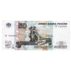 RUSSIE - PICK 269 a - 50 ROUBLES 1997