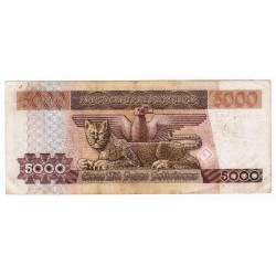 BOLIVIEN - PICK 168 A - 5000 PESOS BOLIVIANOS - 10/02/1984 - LEOPARD UND KONDOR