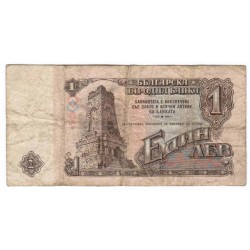 BULGARIA - PICK 93 a - 1 LEV 1974