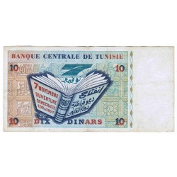 TUNESIEN - PICK 87 - 10 DINARS - 07/11/1994