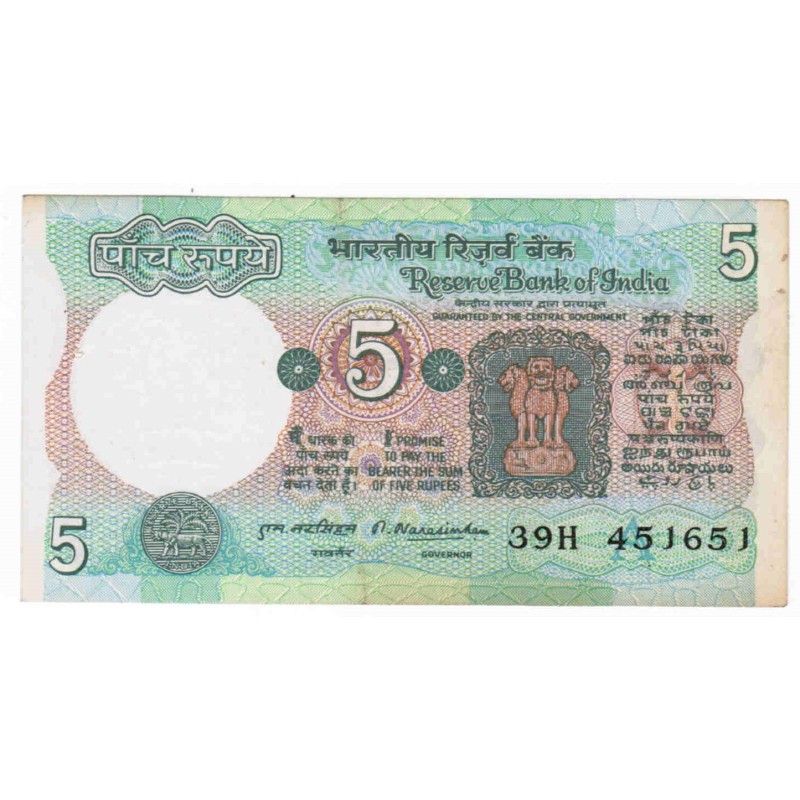 INDE - PICK 80 d - 5 RUPEES - NON DATE (1975) - LETTRE A