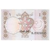 copy of PAKISTAN - PICK 27 h - 1 RUPEE - UNDATIERT - 1983