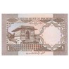 PAKISTAN - PICK 27 f - 1 RUPEE - NON DATÉ - 1983 - SIGN 5