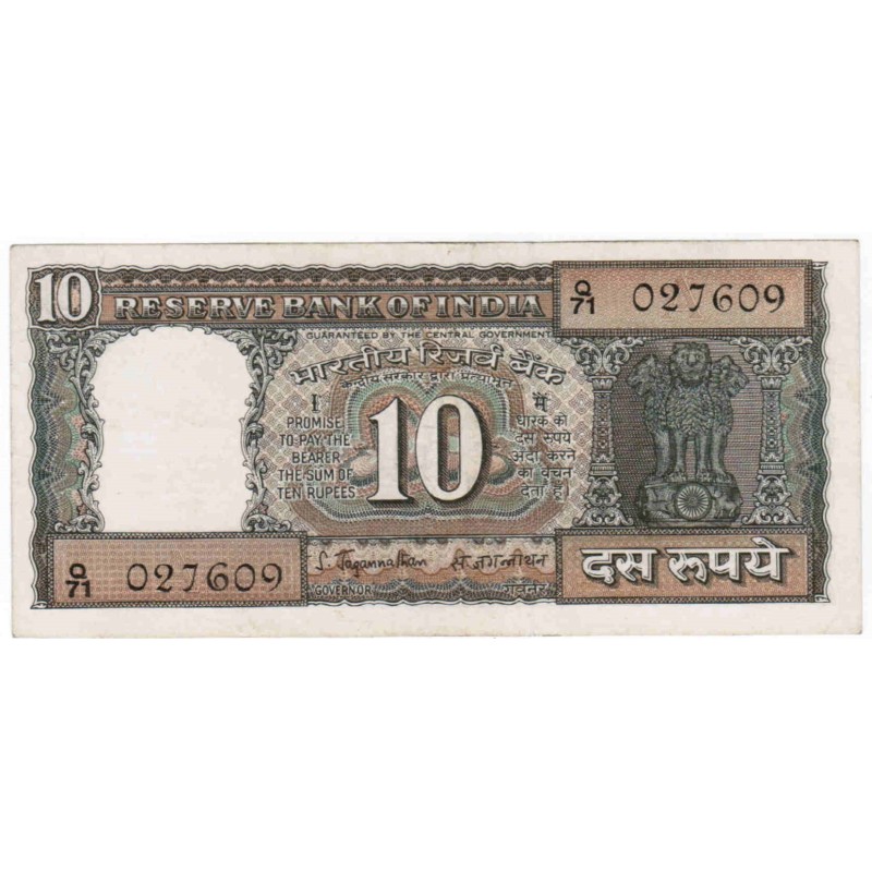 INDIA - PICK 59 A - 10 RUPEES - NO DATE - SIGN 78 - WITHOUT LETTER