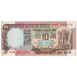 INDE - PICK 81 b - 10 RUPEES - NON DATE - SIGN 80