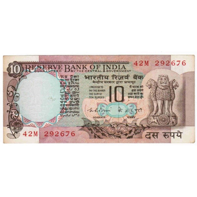 INDE - PICK 81 b - 10 RUPEES - NON DATE - SIGN 80