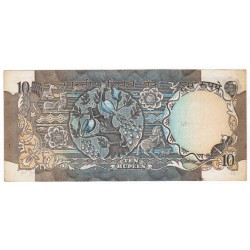 INDE - PICK 81 b - 10 RUPEES - NON DATE - SIGN 80