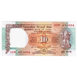 INDE - PICK 88 c - 10 RUPEES - NON DATE (1992) - LETTRE A