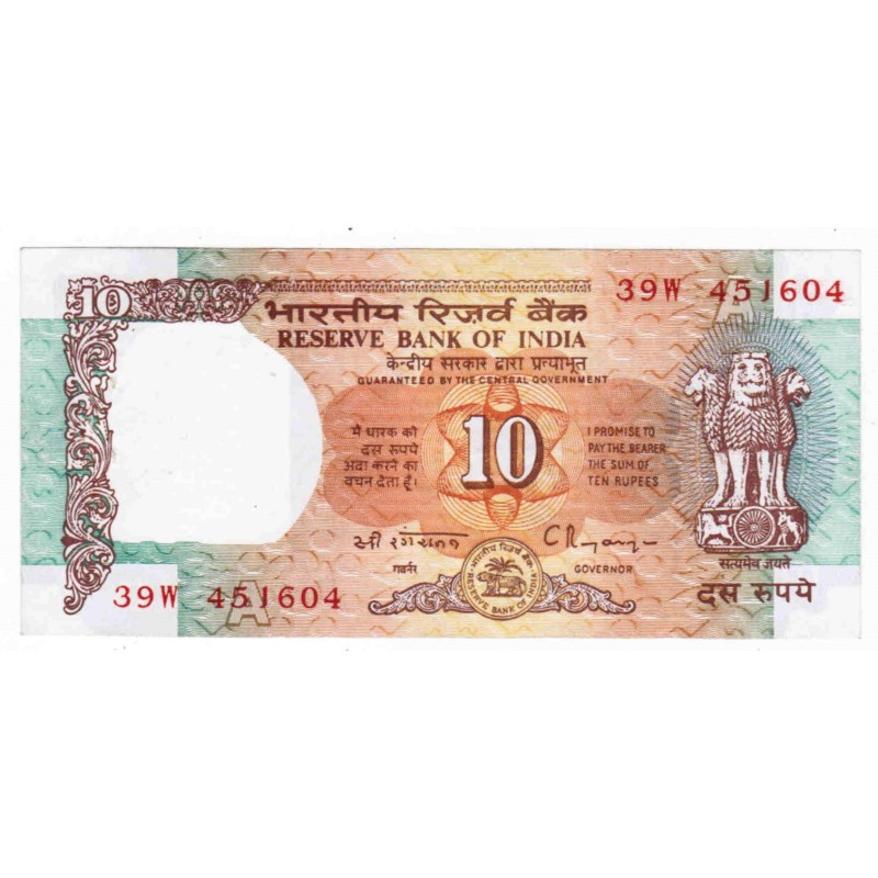 INDE - PICK 88 c - 10 RUPEES - NON DATE (1992) - LETTRE A