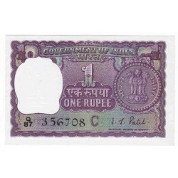 INDE - PICK 77 g - 1 RUPEE - 1970 - SIGN 38 - lettre C