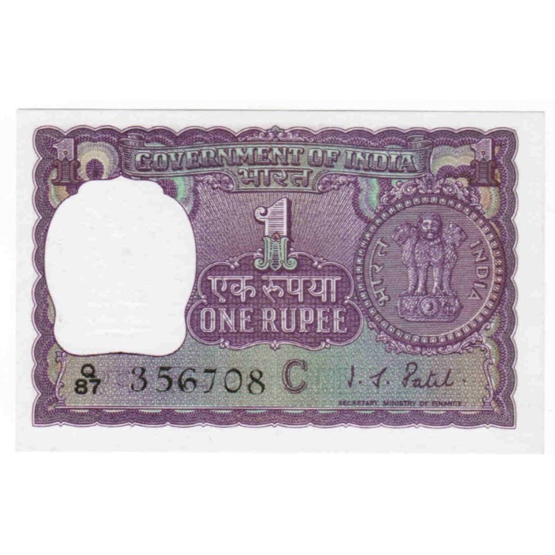 INDIA - PICK 77 g - 1 RUPEE - 1970 - SIGN 38 - letter C