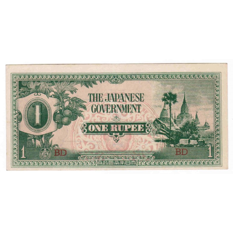 BURMA - PICK 14 b - 1 RUPEES - NON DATE (1942)