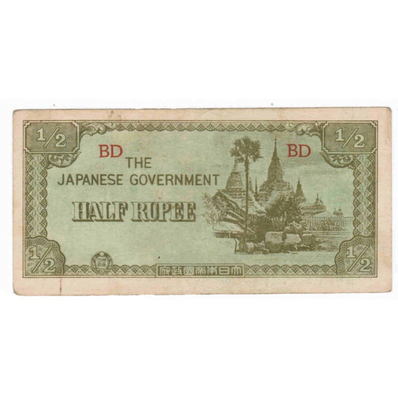 BURMA - PICK 13 b - 1/2 RUPEES - NON DATE (1942)