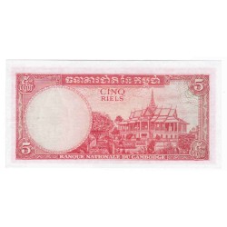 CAMBODGE - PICK 10 a - 5 RIELS  - NON DATE (1963) - SIGN 6