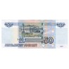 RUSSIA - PICK 269 a - 50 ROUBLES 1997