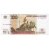 RUSSIA - PICK 270 a - 100 ROUBLES - 1997