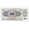 RUSSIE - PICK 270 a - 100 ROUBLES - 1997