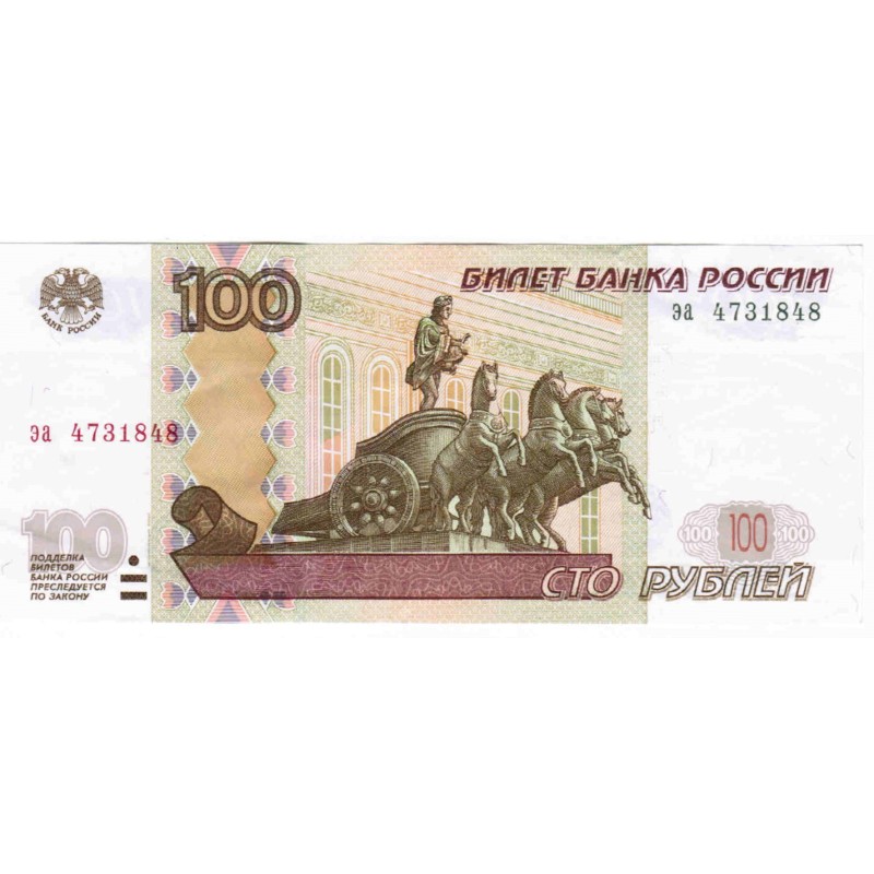 RUSSIA - PICK 270 a - 100 ROUBLES - 1997