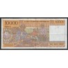 MADAGASCAR - PICK 79 b - 10.000 FRANCS (2000 ARIARY) - ND 1995