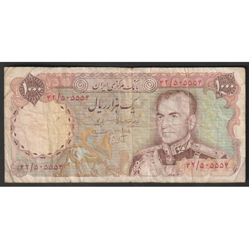 IRAN - PICK 150 b - 1000 RIALS - NON DATE (1974-79) - SIGN 16