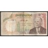 TUNISIE - PICK 75 - 5 DINARS - 15/10/1980