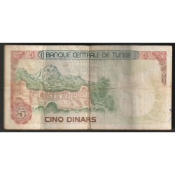 TUNISIA - PICK 75 - 5 DINARS - 15/10/1980