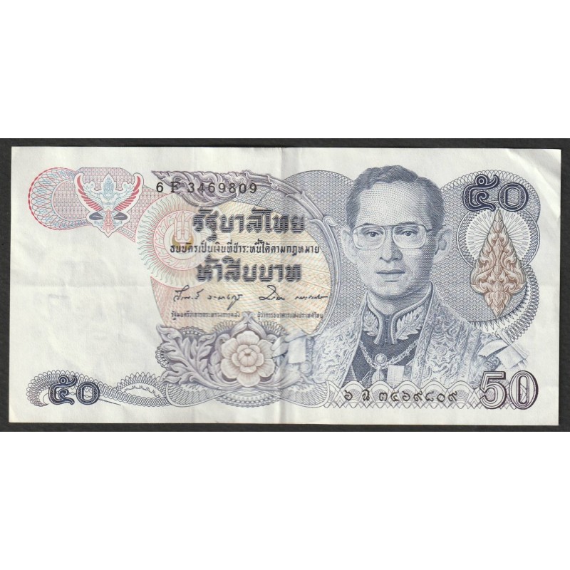 THAILAND - PICK 90 B - 50 BAHT - UNDATIERT (1985-96)