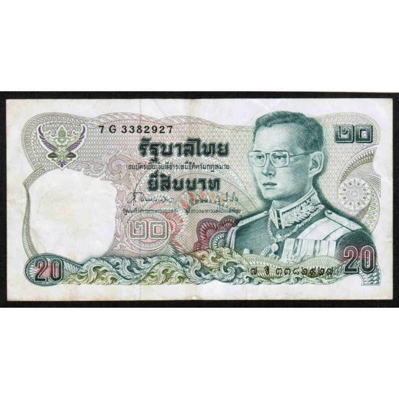 THAILANDE - PICK 88 - 20 BAHT - 1981 - SIGN 62