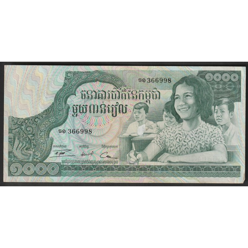 CAMBODIA - PICK 17 - 1 000 RIELS - NO DATE (1972) - P