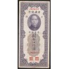 CHINA - PICK 329 - 50 CUSTOMS GOLD UNIT - SHANGAI - 1930