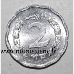 PAKISTAN - KM 25a - 2 PAISA 1969