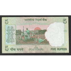 INDE - PICK 94 - 5 RUPEES - 2009-2011