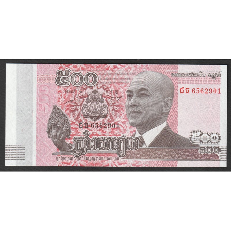 CAMBODIA - PICK 66 - 500 RIEL - 2014