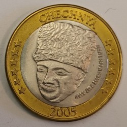 CHECHENIA - 1 euro - 2005 - PROTOTYPE COIN