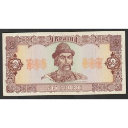 UKRAINE - PICK 104 b - 2 HRYUNI - 1992 (1996)