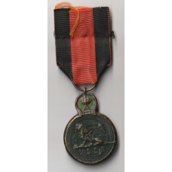 FRANCO-BELGIAN MEDAL - FIGHTERS OF THE YSER - 1914-1918