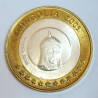 MONGOLEI - 1 EURO 2005 - PROTOTYP