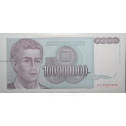 YUGOSLAVIA - PICK 124 - 100 000 000 DINARA - 1993 - SIGN 17