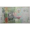 KUWAIT- PICK 30 a - 1/2 DINAR - UNDATED (2014) - SIGN 15 - TURTLE