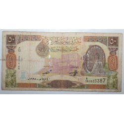 SYRIA - PICK 107 - 50 POUNDS - AH1419/1998