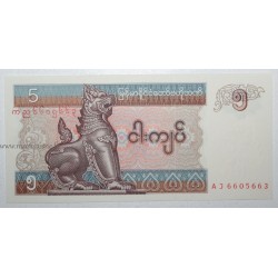 MYANMAR - PICK 70 - 5 KYATS - (1996)