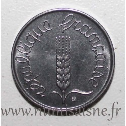 FRANKREICH - KM A933 - 2 CENTIMES 1961 - Typ Weizenähre - Essai